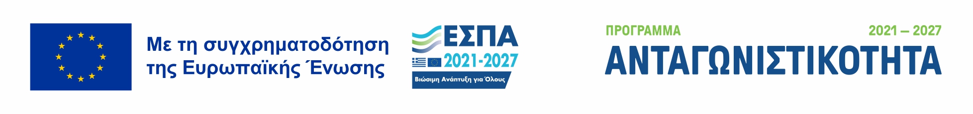 ESPA-2021-2027