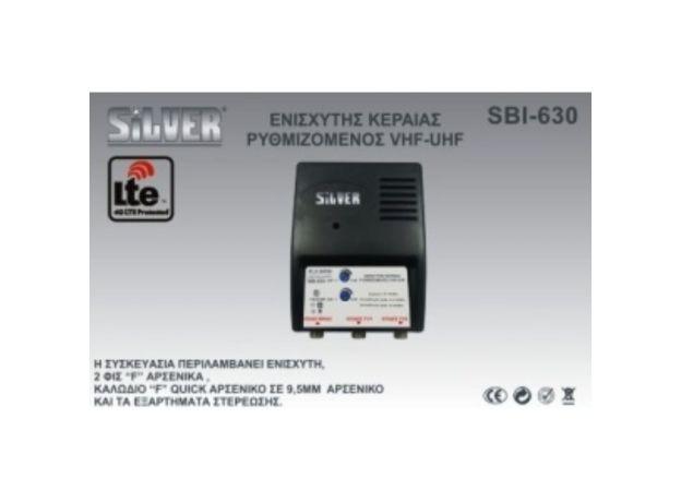 Silver SBI-630 Ενισχυτής Γραμμής LTE VHF-UHF